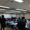 平成２８年　年次報告会