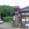 北国脇街道『川田宿』