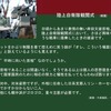 戦争は向こうからやってくる