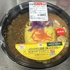エリックサウス監修2種スパイスカレー（はちみつバターチキン&キーマ） / セブン－イレブン