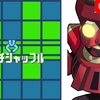 【エグゼ6】チャージシャッフルバスター【改造カードなし】