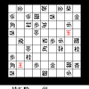 詰将棋迷路