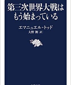 宇宙からの電波で真実を知ろう！