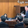 東日本大震災復興特別委員会（2023.12.11）