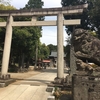 出雲伊波比神社