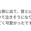 〜10/23までのお返事