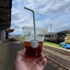 おいしいコーヒーはお好き？