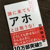 りさ読 第22号