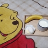 おはようございます！