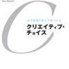 「転職するか、しないか」以外の答えを見つける方法