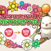 予定は固定にします！他飯テロ
