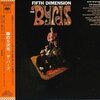 ザ・バーズ『霧の5次元』