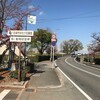 【尼崎の風景】弥生ケ丘墓園・その１：墓園への道