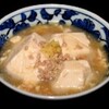 Webページに『豆腐の鶏挽肉あん』のレシピを追加しました。
