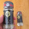 極スパイスレビューと使い方！キャンプ料理を絶品に！