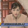 微妙に外しているかも（時期的にも）