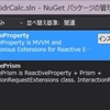 Prism + ReactiveProperty 入門 ： ViewModel のプロパティをバインドしてみる