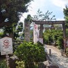 千駄ヶ谷の富士塚 鳩森八幡神社