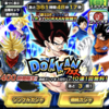 新ＬＲベジット狙いでベジット側DOKKANフェスガシャ引いてみた！