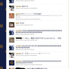 Twitter とゆかいな相撲部員達。