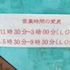 馬来西亜マレーでひとりイスパハーニ