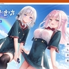 再びの歩サラNYAON男の娘主人公エロゲは世界観激攻め！オルトロス『オトメ世界の歩き方』導入体験版簡易感想