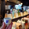 初めての一人旅🍶📸