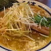 5月31日（土）完璧を求めると生命を失う・・・三宝亭の鶏白湯背脂醤油
