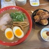 天下一品大曲店　こってりMAXと唐揚げ　秋田県大仙市