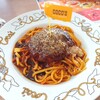 チーズインハンバーグボロネーゼ🧀🍝