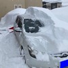 雪国・・・それは