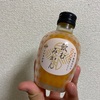 飲むみかん