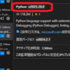 Fusion360からVSCodeが起動できない時の対策