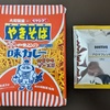 グルメ７７　ペヤング味カレー　特製辛味ソース！！　を買ってみた