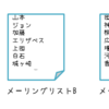 複数のファイルの中身を検索して、条件に一致した行だけ消す方法