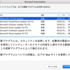 Office for Macアップデート来てた