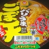［20/07/17］マルちゃん バリうま ごぼ天うどん ９８＋税円(かねひで)