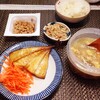 あじ焼き、野菜スープ、納豆、おから。