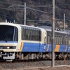 第405列車　「　もっぺんU@TECH！　山陰本線試験走行中のユーテックを狙う　」