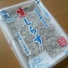 駿河湾 冷凍生しらす250g