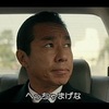 今、女性がキャリア官僚になる絶好のチャンス