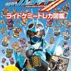  2026年冬アニメ簡易感想　その7