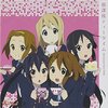 けいおん！！