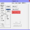 画像付き見出し付きテキストボックス作成のフローチャート書いてみた(1／3)