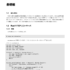 技術書典10で「Rustで始めるTCP自作入門」を頒布してます