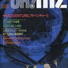 Oh!MZ 1984年12月号を持っている人に  大至急読んで欲しい記事