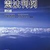 ４月28日「今日の模擬試験」配信分のメッセージ 