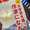 ゆく年の定期購読雑誌かな（あ）