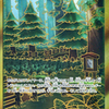 スカイレジェンドのUR【トキワの森を１枚2,680円（送料無料）でシングル購入できるネット通販はこちら】発売されたポケモンカードの新作リスト