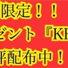 【必見】筋トレはOOすると9割は失敗する?!本業が教えるボディメイキング!!